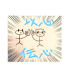 千微くんスタンプ第ニ弾！！！！！！！！（個別スタンプ：5）