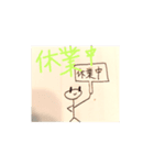 千微くんスタンプ第ニ弾！！！！！！！！（個別スタンプ：7）