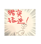 千微くんスタンプ第ニ弾！！！！！！！！（個別スタンプ：8）