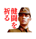 大島渚と『戦メリ』『コリーダ』（個別スタンプ：5）