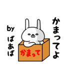 全力ばあば情緒不安定編（個別スタンプ：7）