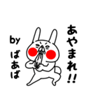 全力ばあば情緒不安定編（個別スタンプ：21）