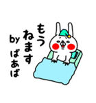 全力ばあば情緒不安定編（個別スタンプ：35）
