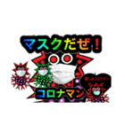 愛しのコロナマン5（個別スタンプ：1）