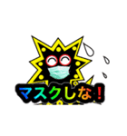 愛しのコロナマン5（個別スタンプ：2）