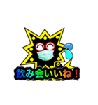 愛しのコロナマン5（個別スタンプ：4）
