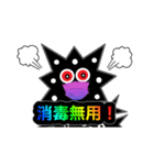 愛しのコロナマン5（個別スタンプ：5）