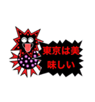 愛しのコロナマン5（個別スタンプ：6）