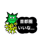 愛しのコロナマン5（個別スタンプ：7）