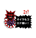 愛しのコロナマン5（個別スタンプ：8）