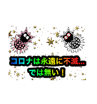 愛しのコロナマン5（個別スタンプ：15）