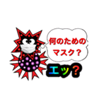 愛しのコロナマン5（個別スタンプ：19）