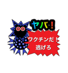 愛しのコロナマン5（個別スタンプ：20）