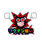 愛しのコロナマン5（個別スタンプ：22）