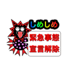 愛しのコロナマン5（個別スタンプ：23）