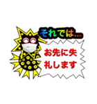 愛しのコロナマン5（個別スタンプ：24）