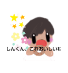 なおみの日頃のおこない（個別スタンプ：3）
