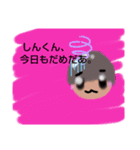 なおみの日頃のおこない（個別スタンプ：6）