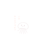 くらげですこんにちは（個別スタンプ：1）