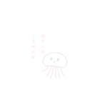くらげですこんにちは（個別スタンプ：2）