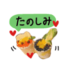 スイーツであいさつ（個別スタンプ：6）