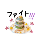 スイーツであいさつ（個別スタンプ：7）