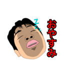 じゅらおくんのブサ顔スタンプ！（個別スタンプ：5）