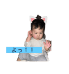 蓮くんと僕（個別スタンプ：1）