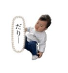 蓮くんと僕（個別スタンプ：2）