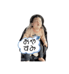 蓮くんと僕（個別スタンプ：3）