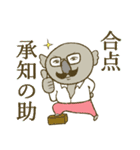 コアラおじさんスタンプ2（個別スタンプ：8）