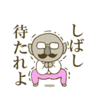 コアラおじさんスタンプ2（個別スタンプ：16）