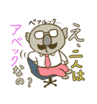 コアラおじさんスタンプ2（個別スタンプ：26）