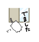 しろ猫ころん 2（個別スタンプ：33）