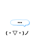 記号のようわからんやつ意外と使えるよ（個別スタンプ：16）