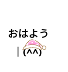 記号のようわからんやつ意外と使えるよ（個別スタンプ：21）