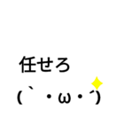 記号のようわからんやつ意外と使えるよ（個別スタンプ：24）