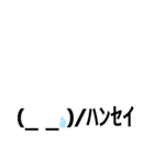 記号のようわからんやつ意外と使えるよ（個別スタンプ：32）