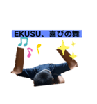 EKUSUのスタンプ、EKUSUタンプ（個別スタンプ：2）