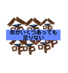 EKUSUのスタンプ、EKUSUタンプ（個別スタンプ：8）