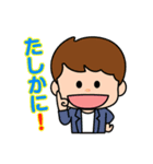 まえだくん 第3弾（個別スタンプ：1）