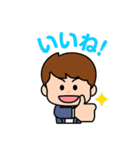 まえだくん 第3弾（個別スタンプ：2）