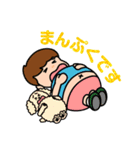まえだくん 第3弾（個別スタンプ：8）