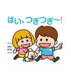 まえだくん 第3弾（個別スタンプ：16）