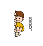 まえだくん 第3弾（個別スタンプ：17）