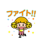 まえだくん 第3弾（個別スタンプ：18）
