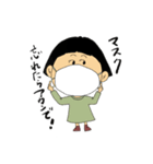 前髪切りすぎ女子の使えるスタンプ2（個別スタンプ：1）