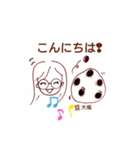 お豆なあずき（個別スタンプ：2）