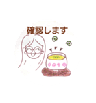 お豆なあずき（個別スタンプ：18）