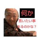 戦場の絆 危ない坊主（個別スタンプ：6）